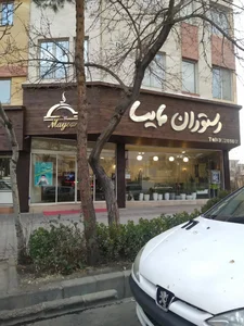رستوران مایسا 4