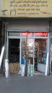 لوازم ساختمانی سید