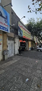 لاستیک صمصامی