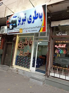 باطری تبریز