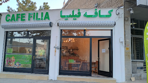 کافه فیلیا