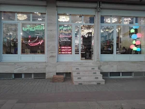 الکتریکی مهسان مرکز لامپ LEDو لوستر