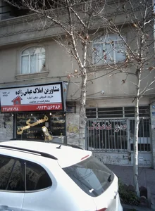 فروشگاه لوازم یدکی خودرو سون یدک