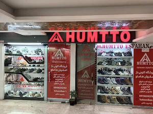 هامتو اصفهان