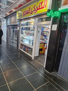 الکتریکی کسری سعادت آباد 2