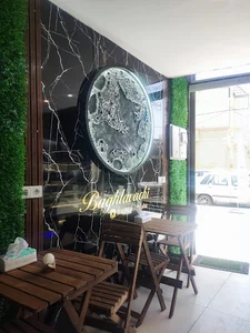 باقلواچی