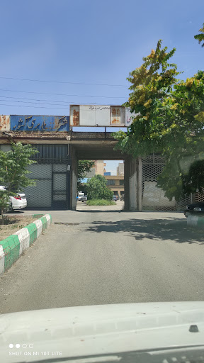 کارخانه گاز صنعتی ناب (شمس آذر)