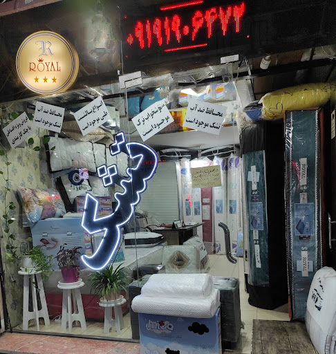 تشک میرزائی