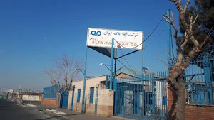 Alfa Pak Iran