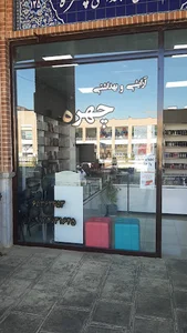 لوازم آرایشی و بهداشتی چهره