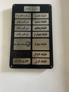 گالری طلای دلارام 3