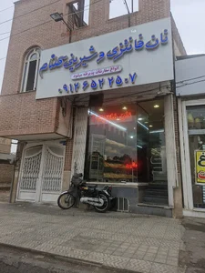 نان فانتزی گلنام