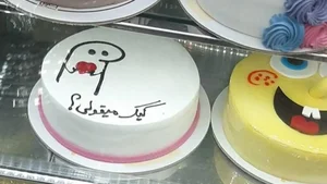 شیرینی باران 5