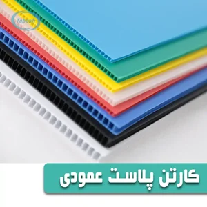 چاپخانه مهسا