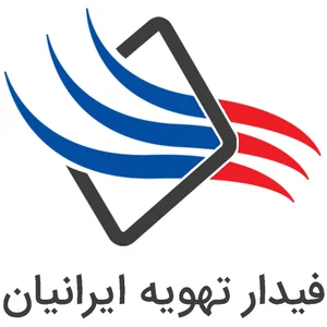 فیدار تهویه ایرانیان