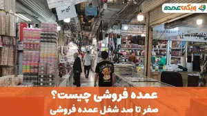 مرغداری میلاد