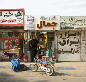 ابزار یراق جمال شوشتر