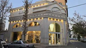 بوتیک نیتروژن