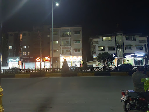 آجیل خشکبار نخل طلایی