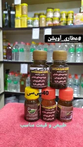 عطاری آویشن