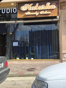 سالن زیبایی ناتاشا