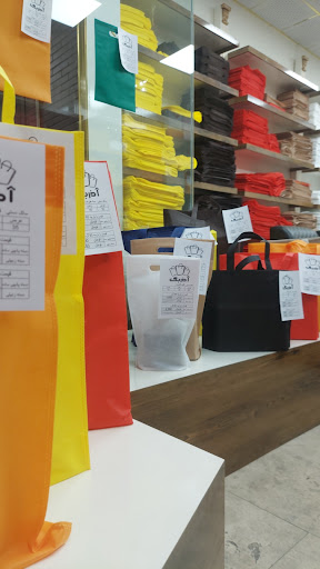 آذربگ azarbag