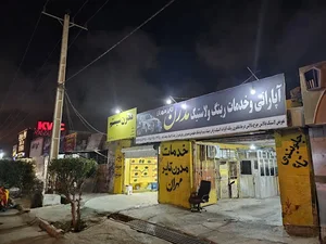 آپاراتی مدرن تایر مهران