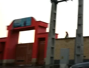 آموزشگاه وحدت‌