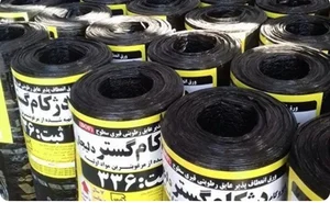 نصب و فروش ایزوگام با الوایزوگام 3