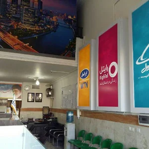 خودپرداز بانک شهر
