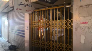 کلینیک دندانپزشکی شبانه روزی ستارخان 2