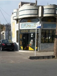 تولیدی پوشاک ورزشی نودهی تکپوش 2
