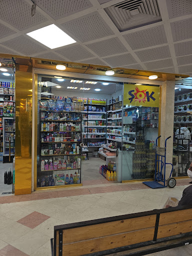 فروشگاه شوک