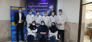 بخش نوروفیدبک بیمارستان 550