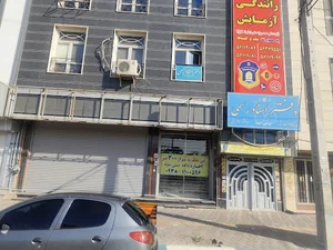 دفتر اسناد رسمی ۲۷ اسلامشهر
