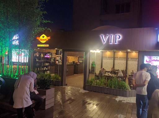 فست فود ارگ