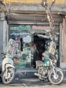 لوازم یدکی موتور ثامن المه 2