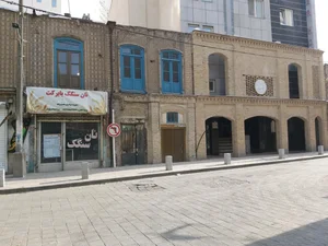 نانوایی سنگک با برکت