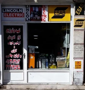 فروشگاه ابزار صنعتی ایگدر
