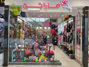 فروشگاه لوازم ورزشی ماراتن