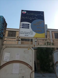 مدرسه بزرگسال