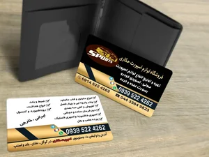 لوازم لوکس اسپورت حکاری 2