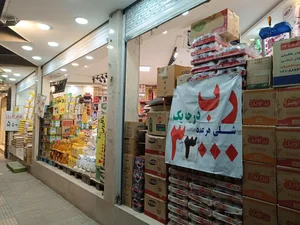 مواد غذایی قائم (عج) 4