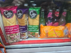 سوپرمارکت سنا 2