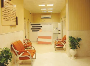 NAVID DENTAL,دندانپزشکی نوید