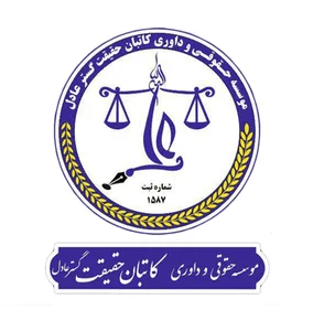 دفتر وکالت رسول خیابانی