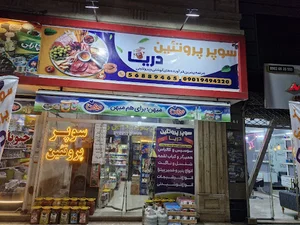 دریا