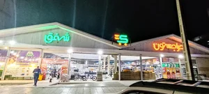 حراجستون شفق 2