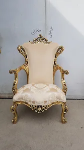 تولیدی مبل خیالی