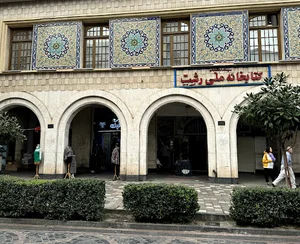 خیریه آبشارعاطفه ها